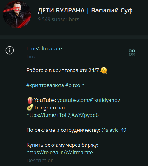 василий суфидянов