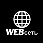 “Вебсеть” — Оборудование Для Майнинга🎄