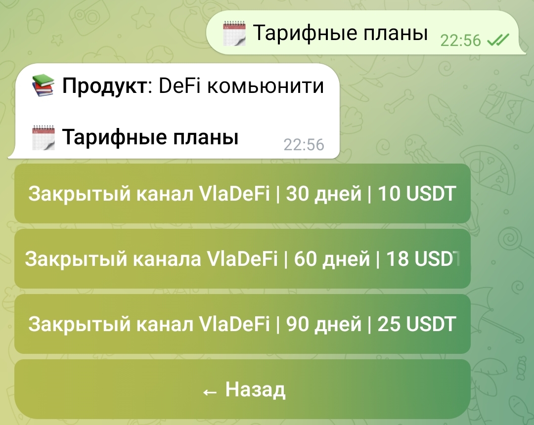 VlaDeFi Chat