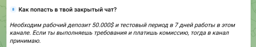 Владимир Арбитраж Крипты