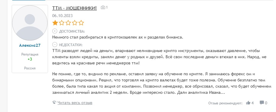 VladislavUtushkin