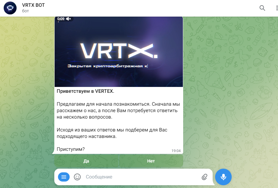 vrtx bot