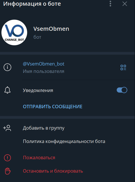 vsem obmen