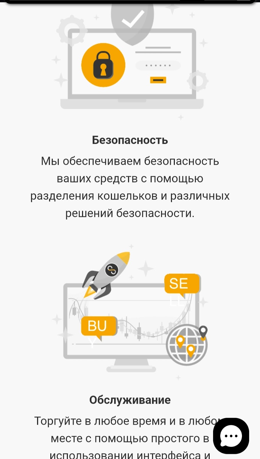 WhiteBitMarket отзывы