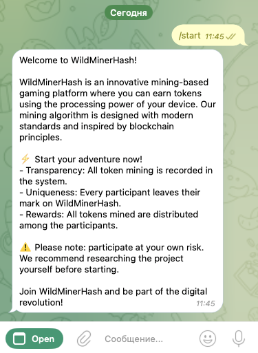 wildminerhash отзывы