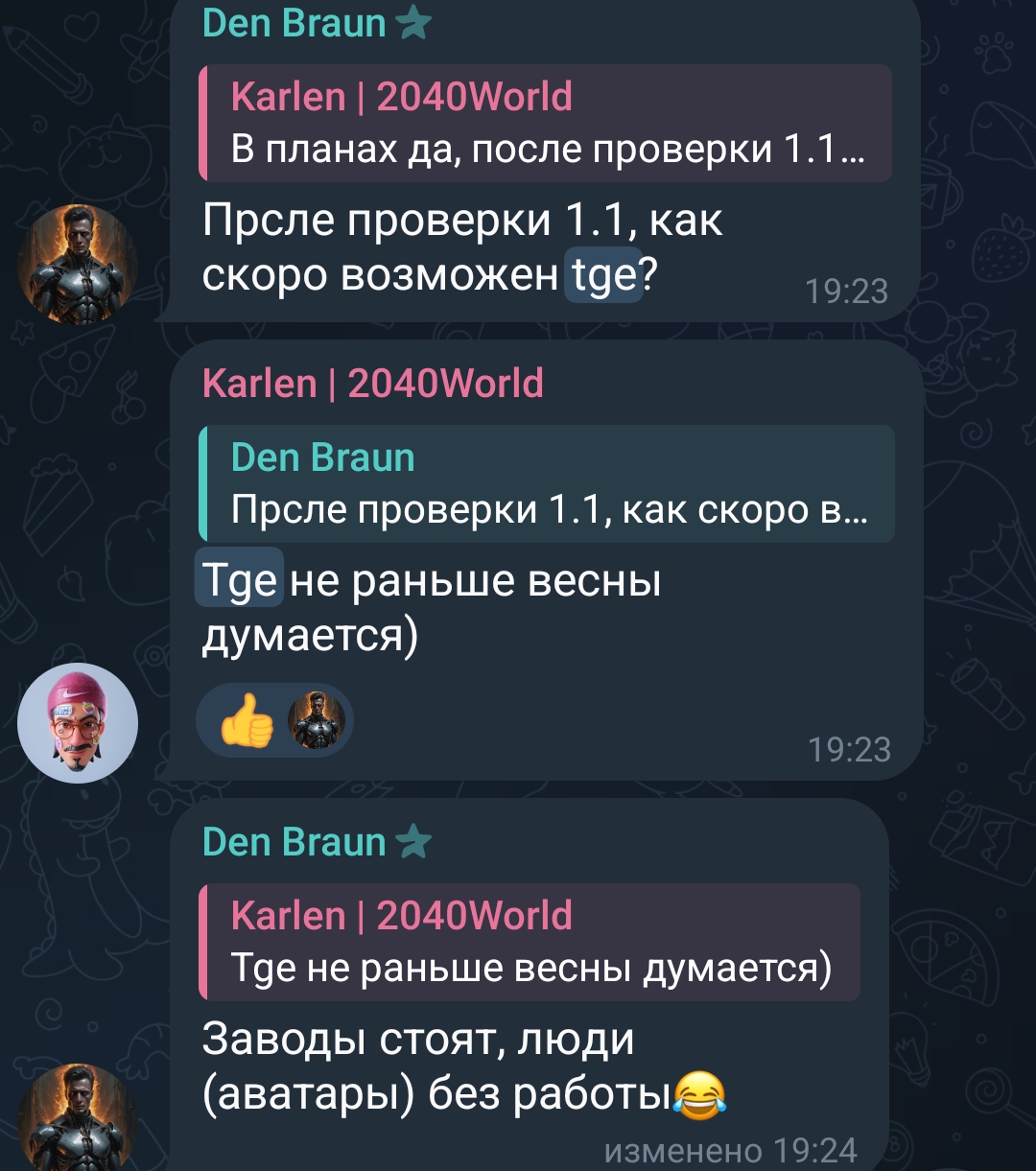 world2040 ru