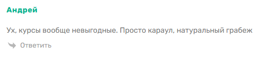 xbt kg обман
