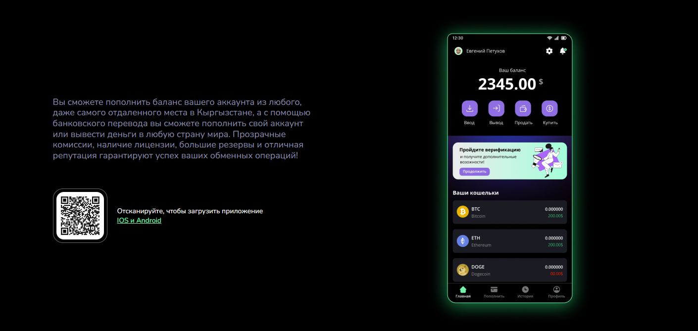 xbt kg обман