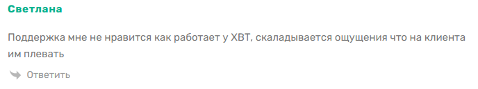 xbt kg отзывы
