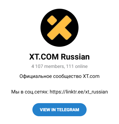 xt exchange