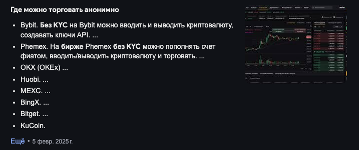 xynity биржа