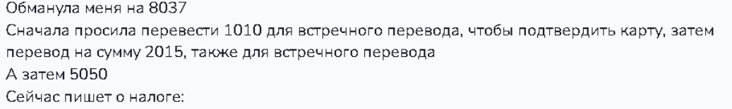 яна добро тут в телеграмме отзывы
