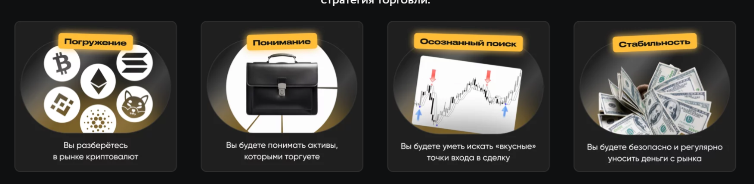 егор абрамов криптовалюта отзывы