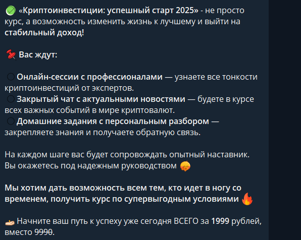 егор абрамов мужской подход к инвестициям отзывы