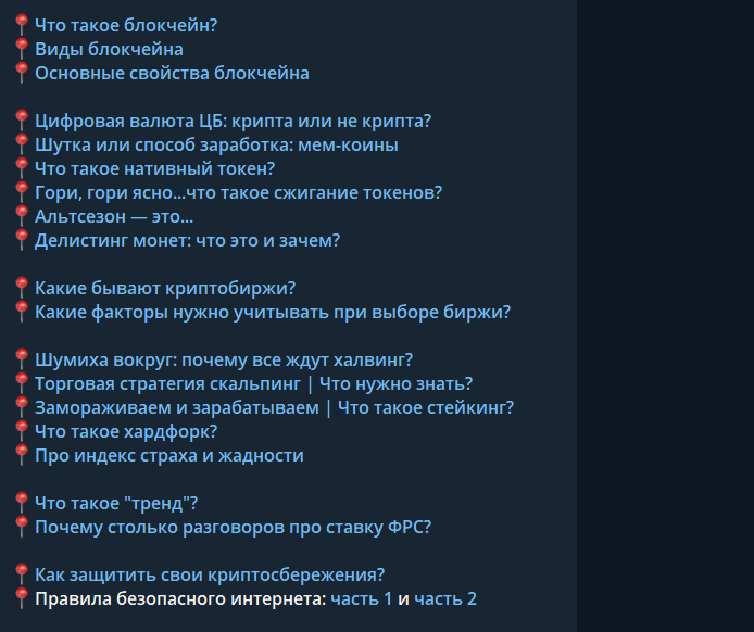 егор абрамов тг