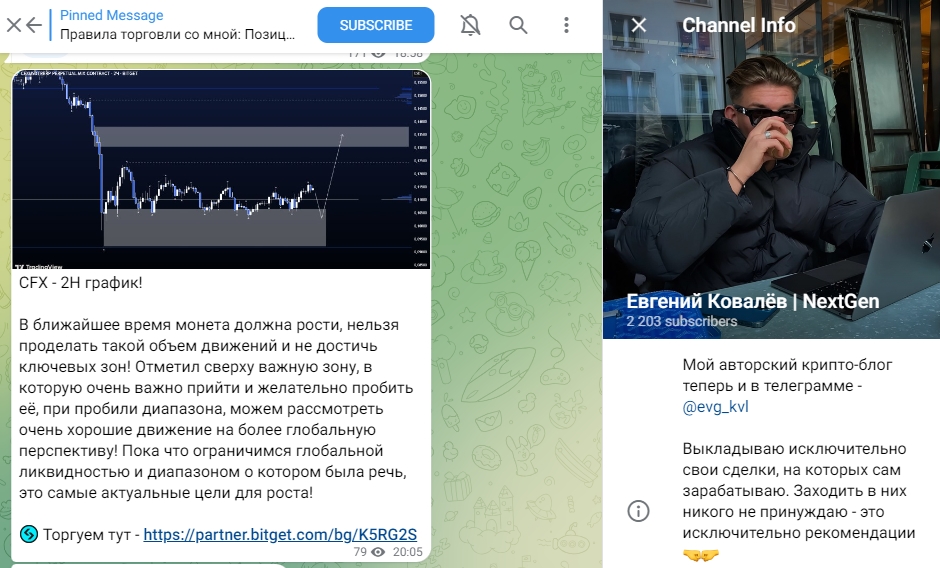 евгений ковалев трейдер