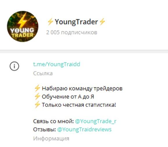 Youngtrader