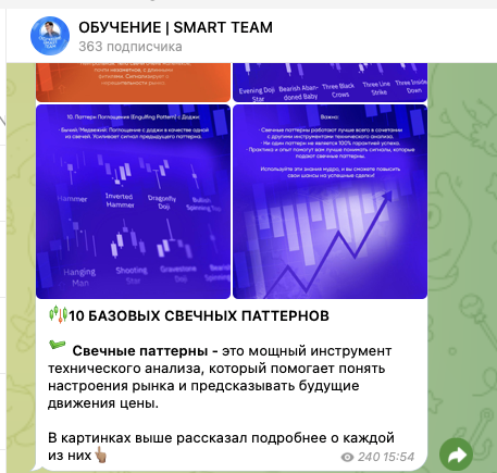 женя smart team тг канал