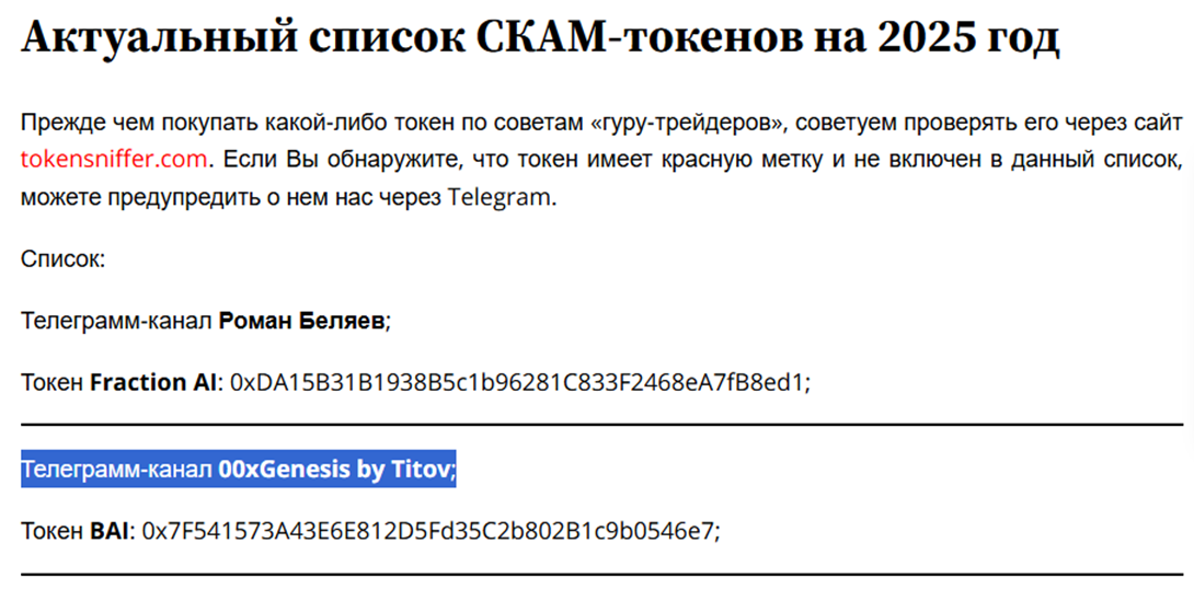 00 x genesis by titov