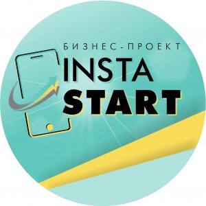 Инстарт