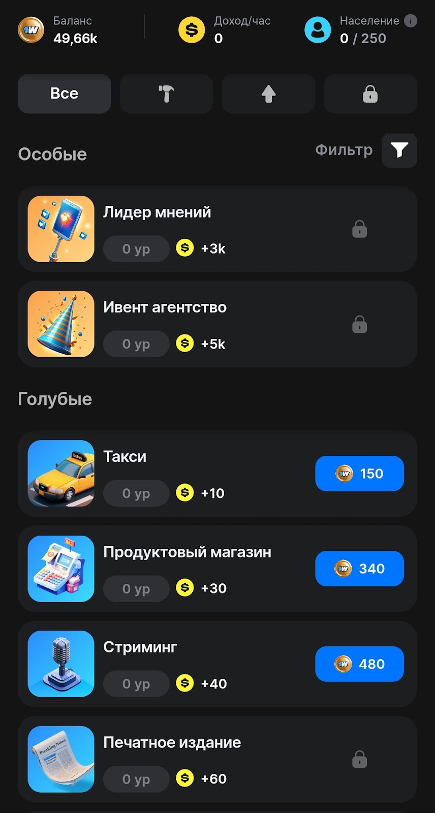 1win обзор