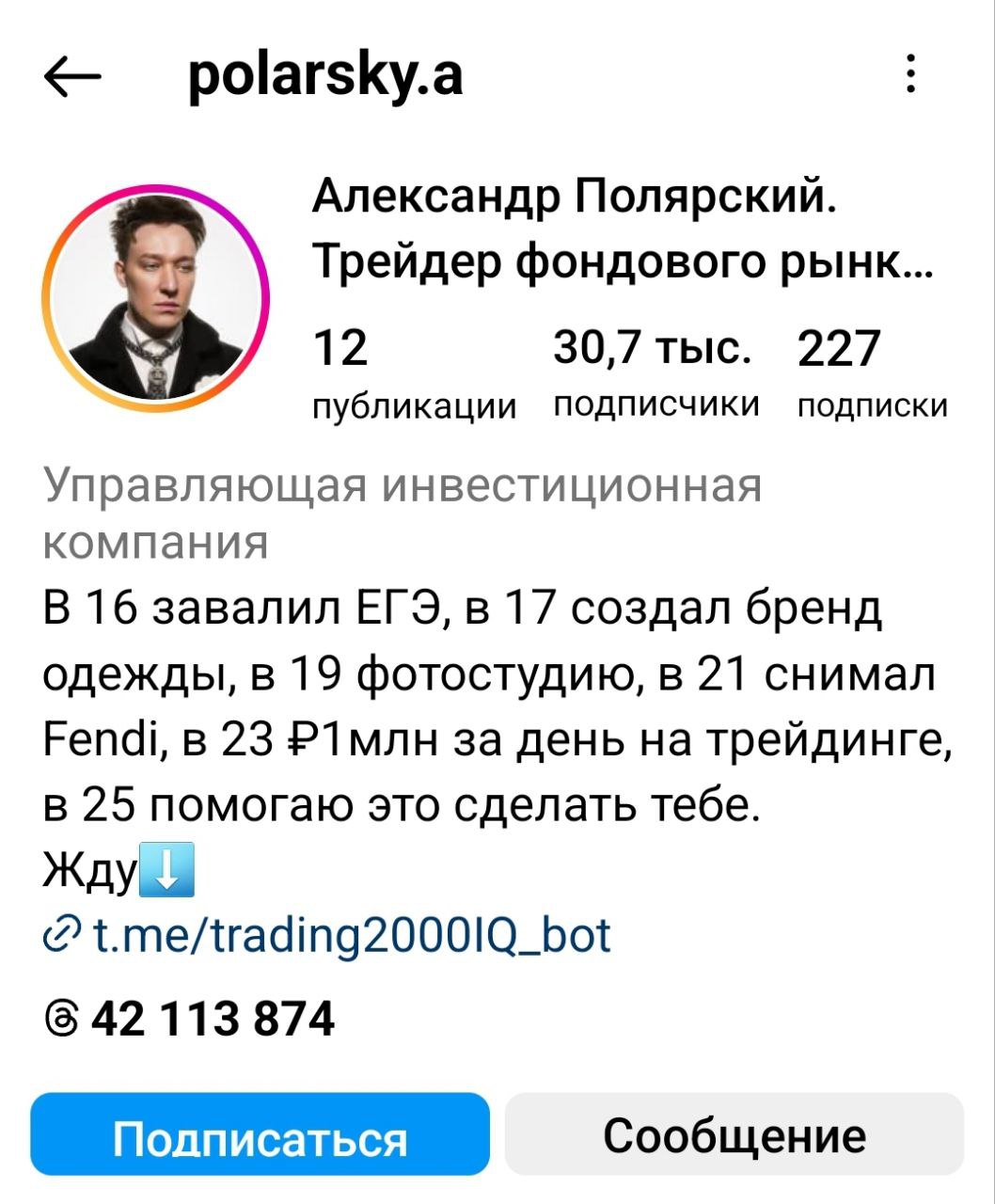 2000iq отзывы тг