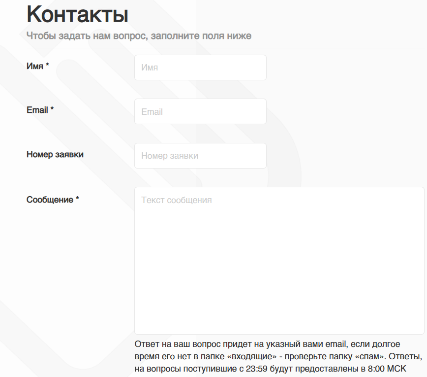 4 exchange