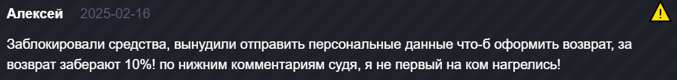 4ex cash