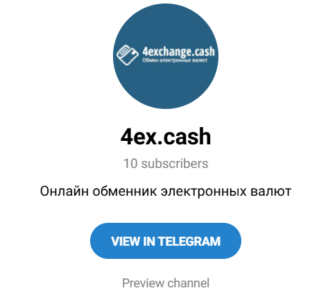 4ex cash