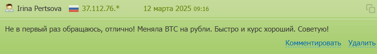 4ex cash отзывы
