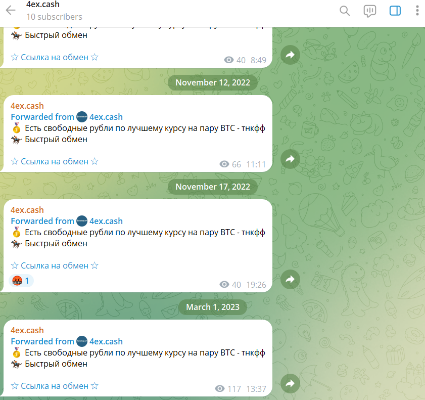 4exchange