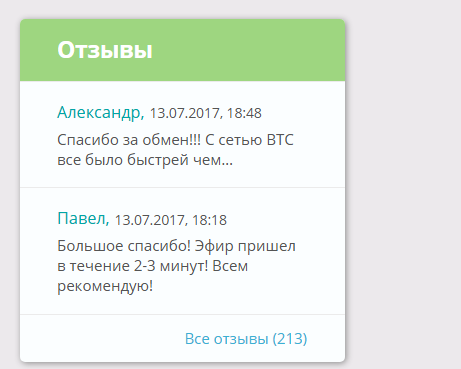 50 cents pro отзывы