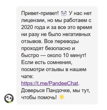 @Dsandre1