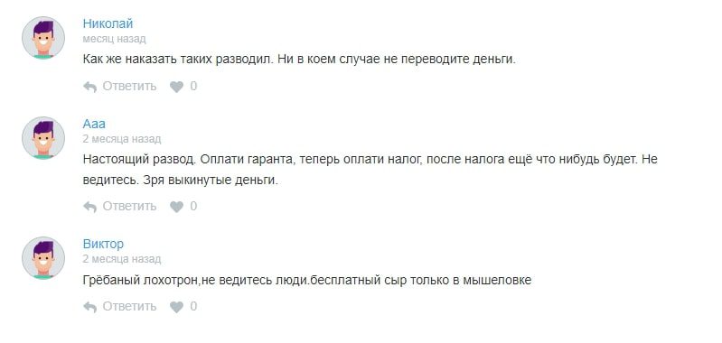 IgorrabotaInvest отзывы