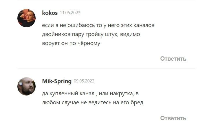 IgorrabotaInvest отзывы