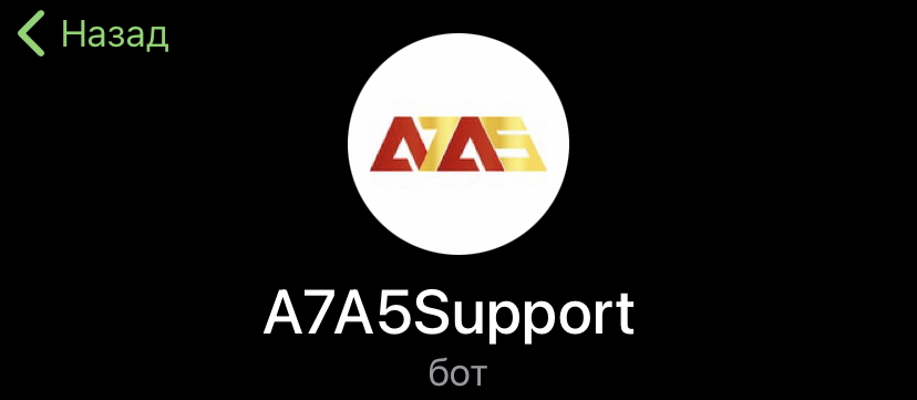 a7a5 токен