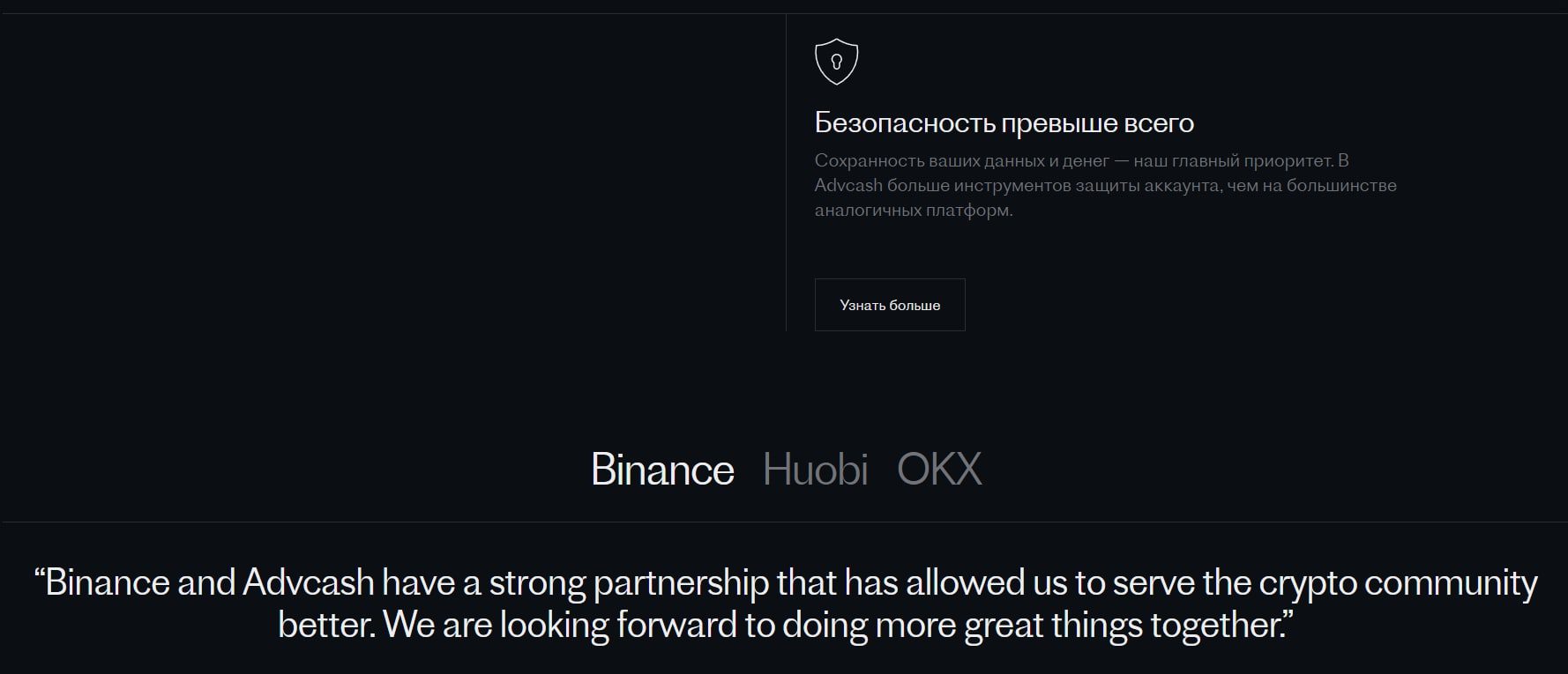ADVcash сайт