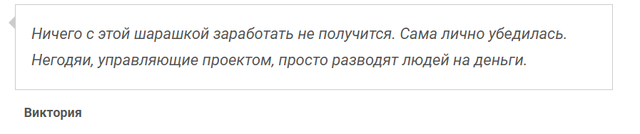 afrimex отзывы