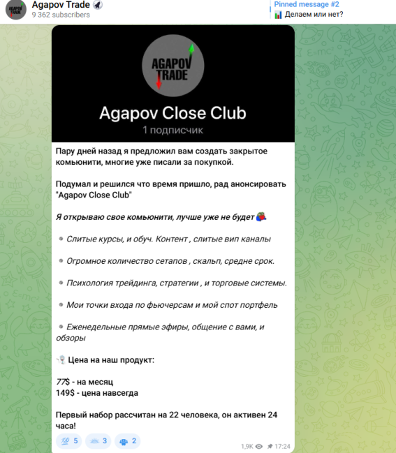 agapov ceo