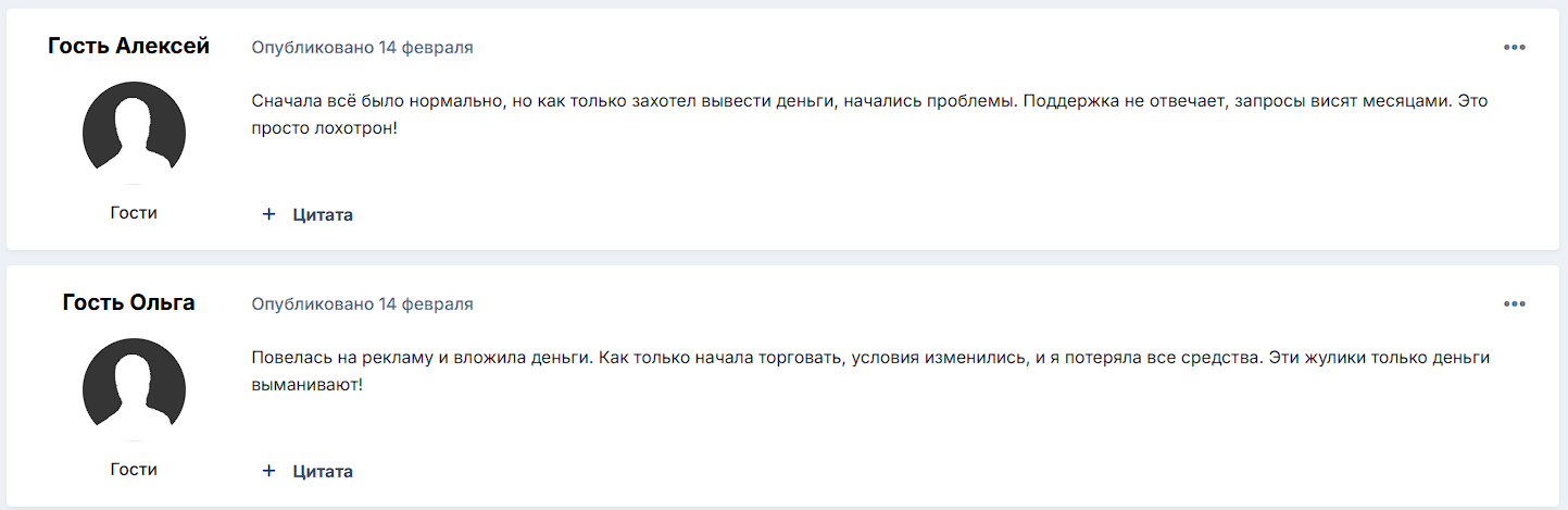 ai robotrade отзывы
