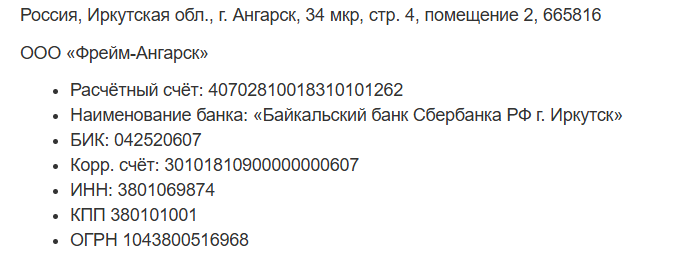 академия успех вместе официальный сайт