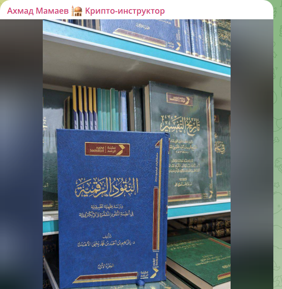 ахмад халяль инвест отзывы