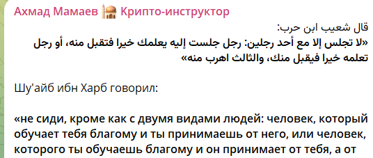 ахмад мамаев инвест отзывы
