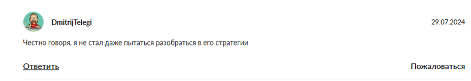 альберт тг канал