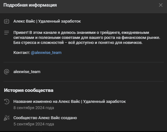 алекс вайс кидалово