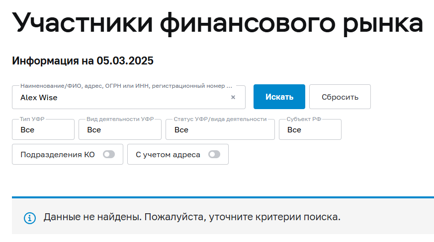 алекс вайс удаленный заработок отзывы
