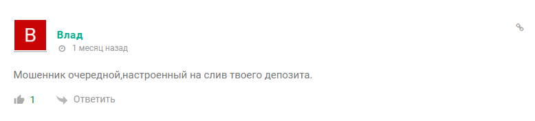 алекс вайс вк лохотрон