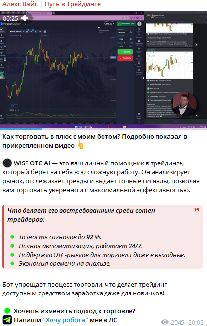 алекс вайс вк лохотрон