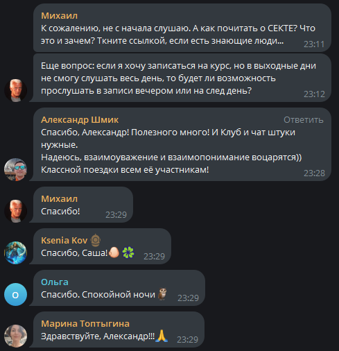 александр резвяков официальный сайт