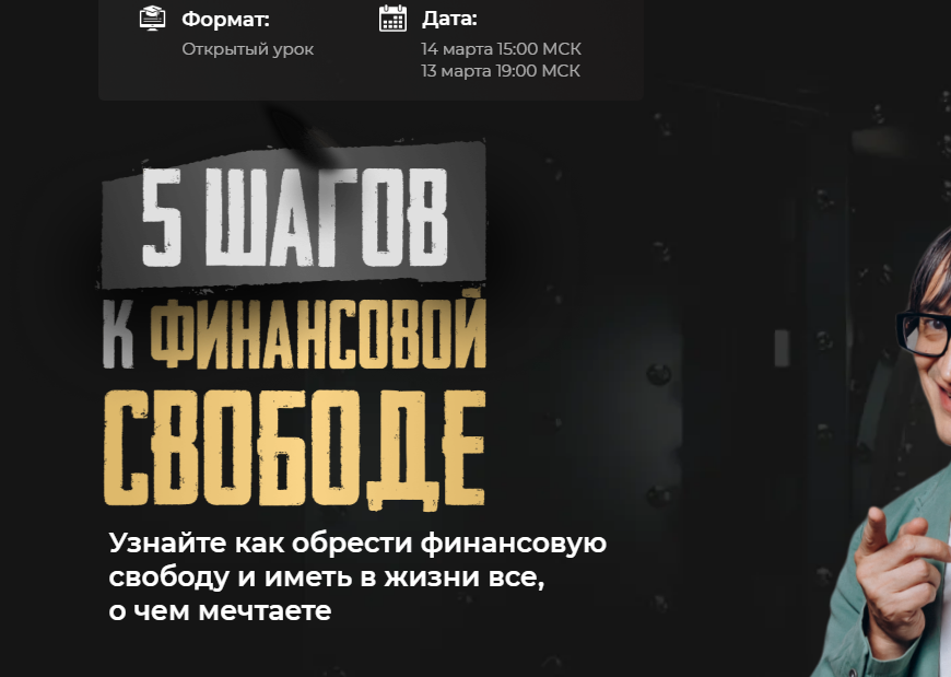 александр тен отзывы